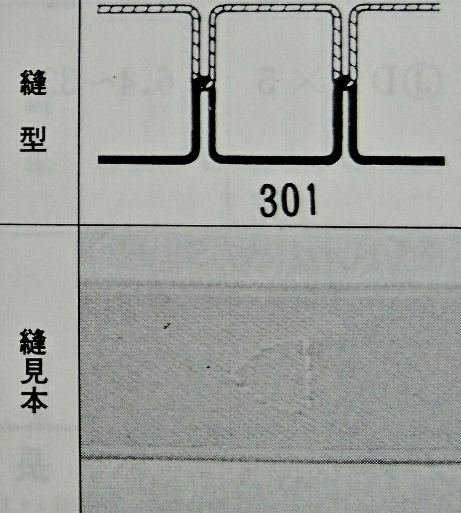 ブラザー LK3-B827:筒形本縫模様閂止ミシンの縫型と縫見本です。
