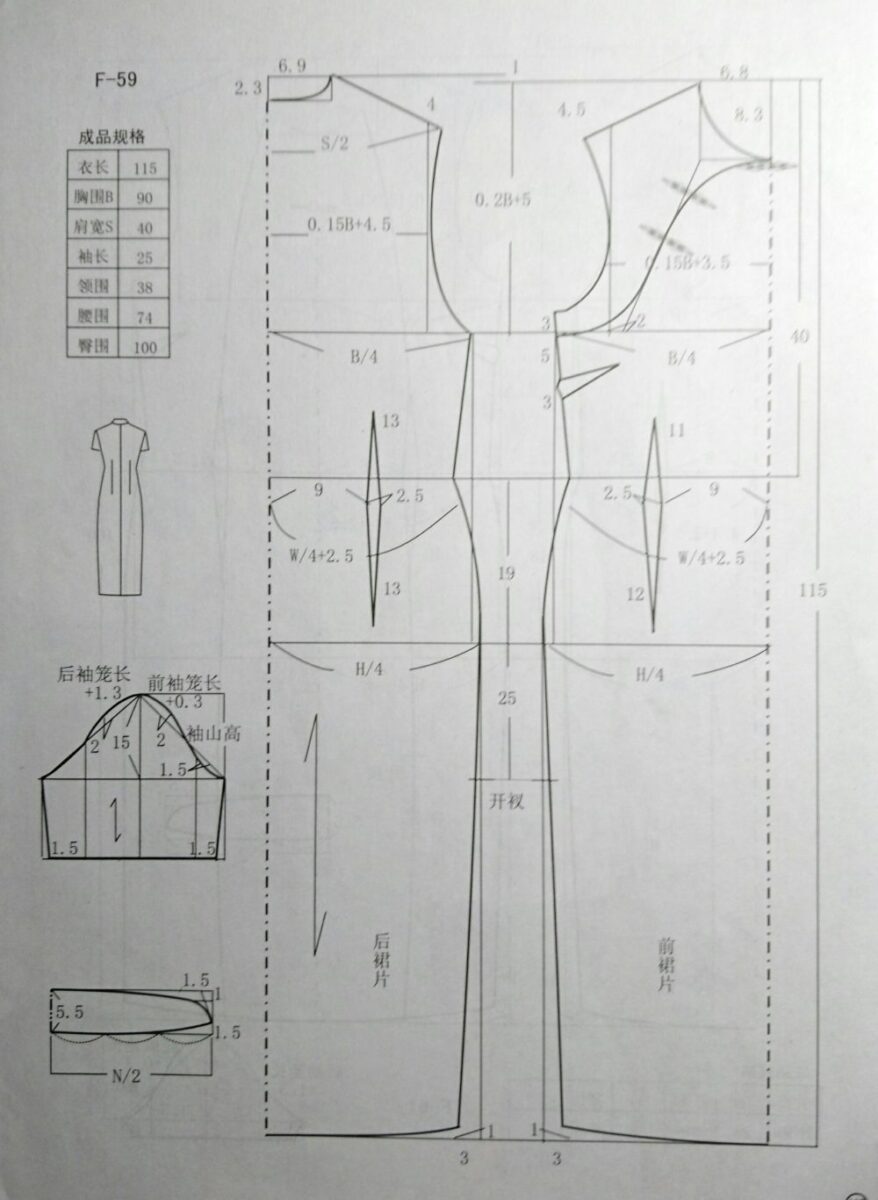 白色地斜肩接袖旗袍(F-59)の囲み製図